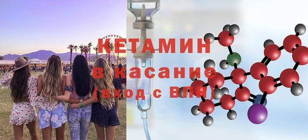 ECSTASY Вяземский