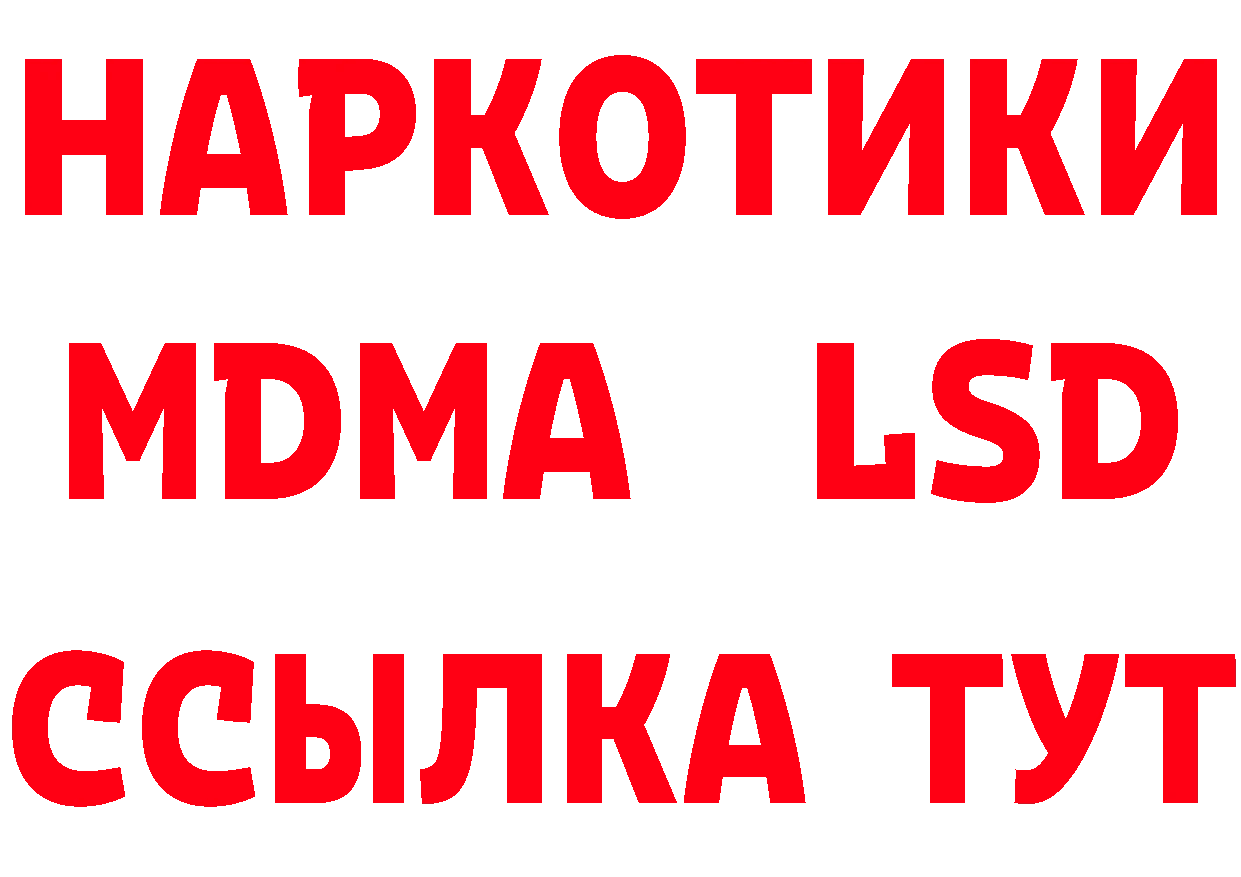 Бутират 1.4BDO зеркало это блэк спрут Валдай