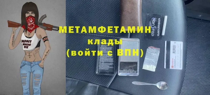 Первитин витя  Валдай 