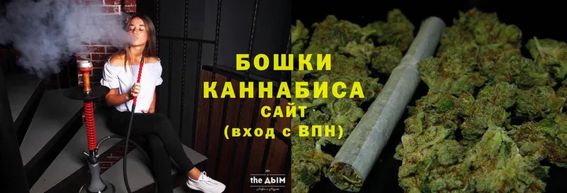 Марихуана OG Kush  Валдай 